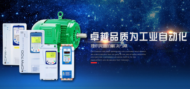 节能高效电机厂家