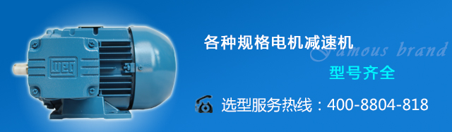 节能高效电机厂家