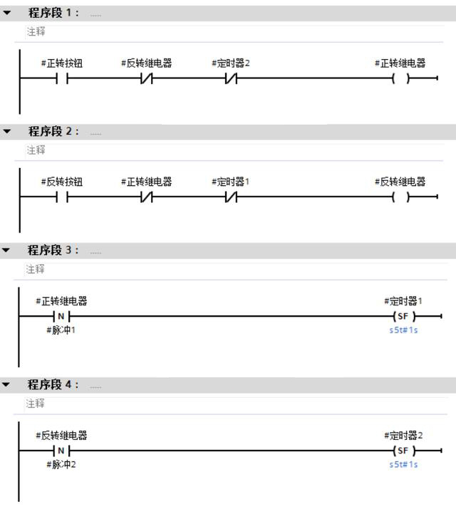 电机正反转互锁控制的软硬件实现