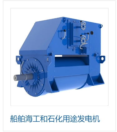 密西西比河船游轮对WEG解决方案的计数